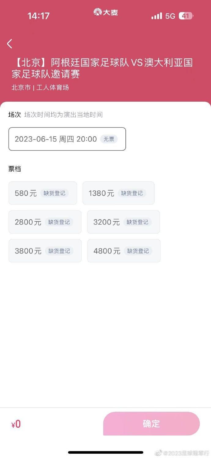 目前迪马尔科的德转身价为5000万欧元。